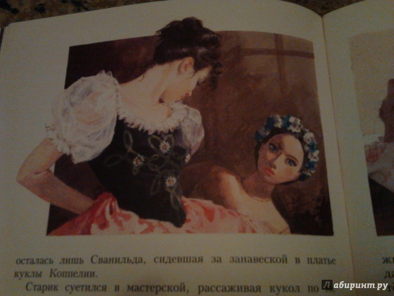 Иллюстрация 34 из 41 для Щелкунчик и другие классические сказки | Лабиринт - книги. Источник: Yayoi