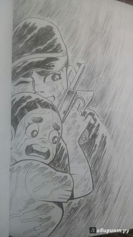 Иллюстрация 2 из 21 для Босоногий Гэн. Том 2 - Кэйдзи Накадзава | Лабиринт - книги. Источник: toggam