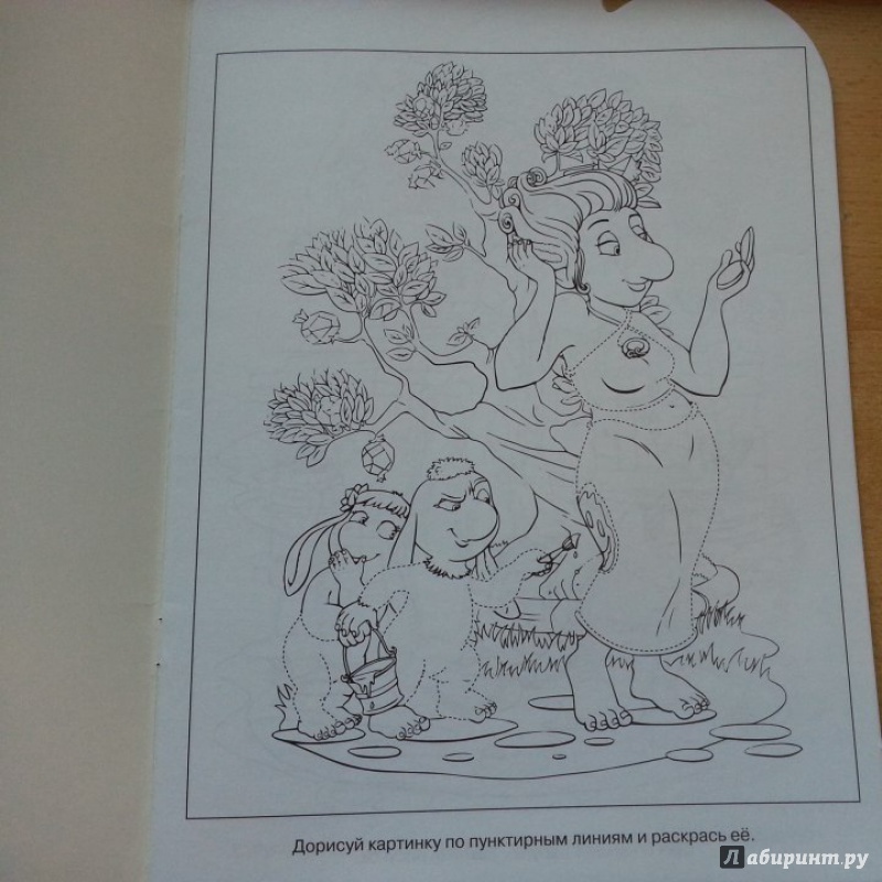 Иллюстрация 8 из 12 для Умная раскраска. Снежная королева 2 (№14173) | Лабиринт - книги. Источник: Feelisiidaad