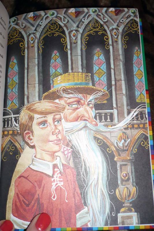Иллюстрация 30 из 32 для Старик Хоттабыч - Лазарь Лагин | Лабиринт - книги. Источник: Смотрикова  Валерия Павловна