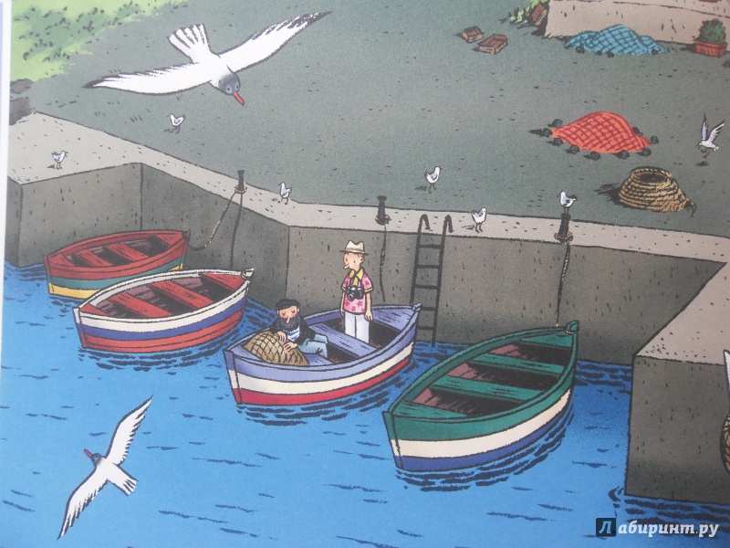Иллюстрация 20 из 20 для Уроки рыбалки - Генрих Белль | Лабиринт - книги. Источник: knigolyub