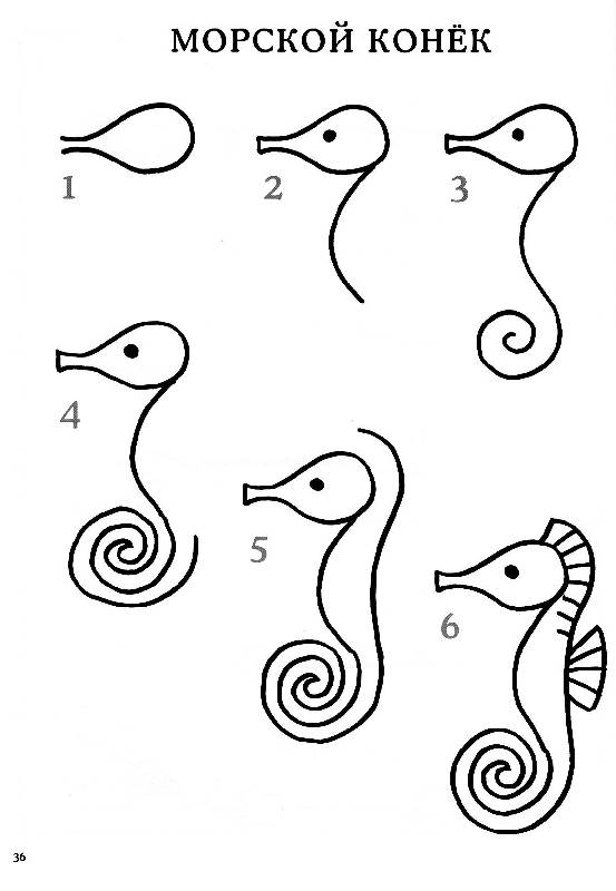 Иллюстрация 17 из 28 для Обучение рисованию. Рисуем животных | Лабиринт - книги. Источник: Росинка