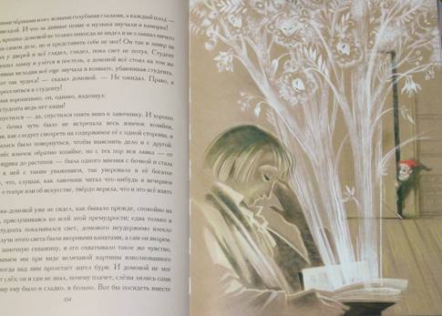 Иллюстрация 8 из 105 для Большая книга сказок - Ханс Андерсен | Лабиринт - книги. Источник: Качура Светлана Анатольевна