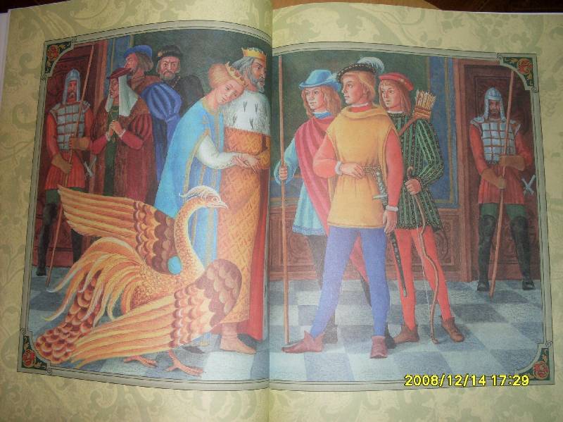 Иллюстрация 8 из 32 для Сказки об отважных рыцарях и прекрасных принцах | Лабиринт - книги. Источник: Марта