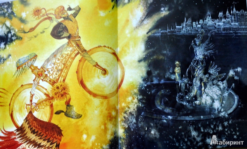 Иллюстрация 21 из 39 для Посланник небесного вивипаруса, или Сказка о замороженной радости - Силена Андерс | Лабиринт - книги. Источник: Ассоль