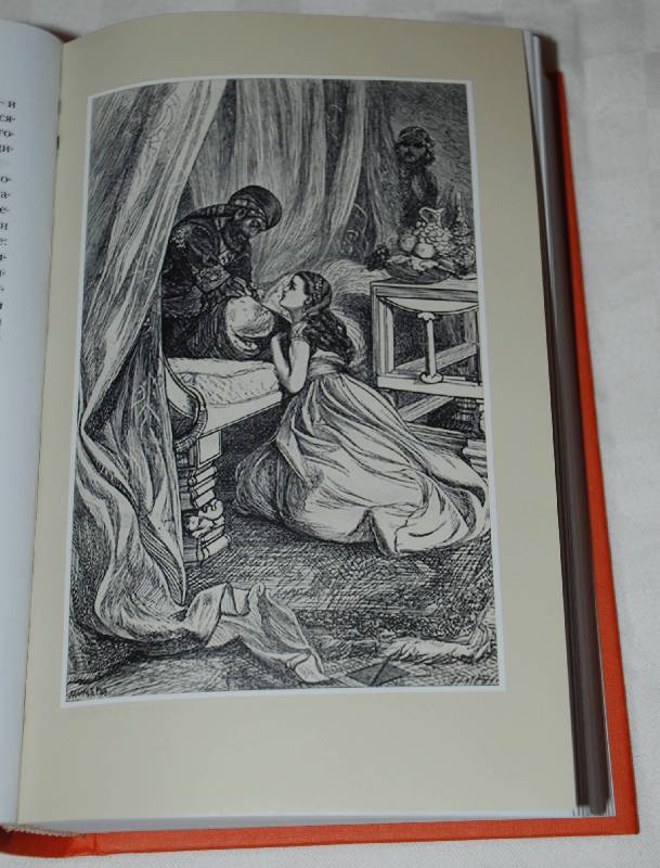 Иллюстрация 2 из 13 для Книга тысячи и одной ночи: избранные сказки | Лабиринт - книги. Источник: МаRUSя