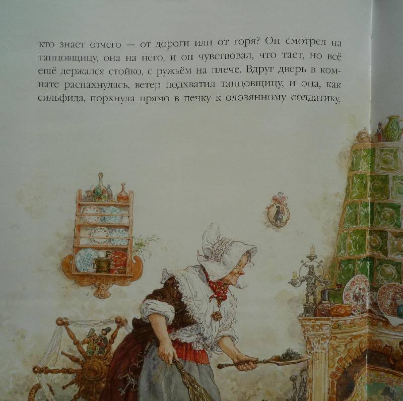 Иллюстрация 57 из 91 для Стойкий оловянный солдатик - Ханс Андерсен | Лабиринт - книги. Источник: Igra