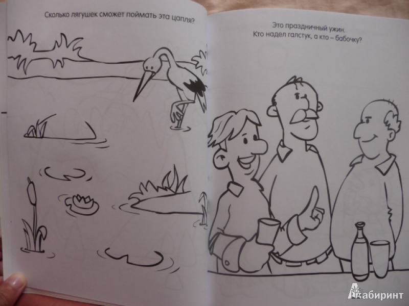 Иллюстрация 7 из 25 для Приключения супергероев. Книга детского творчества для мальчиков | Лабиринт - книги. Источник: Anyta23
