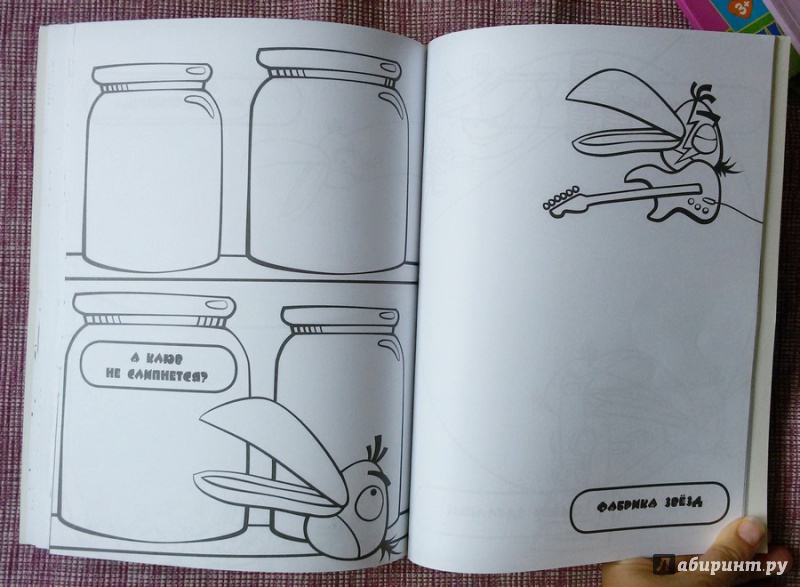 Иллюстрация 6 из 6 для Angry birds. Большая зеленая книга креативных раскрасок | Лабиринт - книги. Источник: Сырых  Юлия