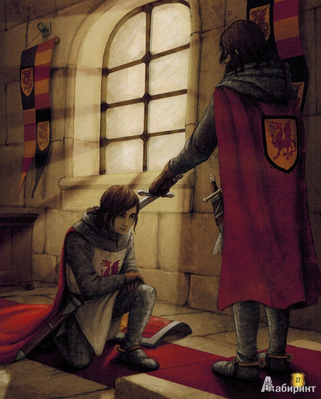 Иллюстрация 6 из 30 для Рыцари - Поль Бопэр | Лабиринт - книги. Источник: nathen
