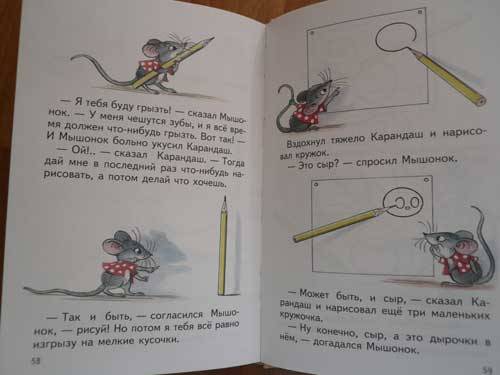 Иллюстрация 6 из 12 для Кораблик - Владимир Сутеев | Лабиринт - книги. Источник: Guttt