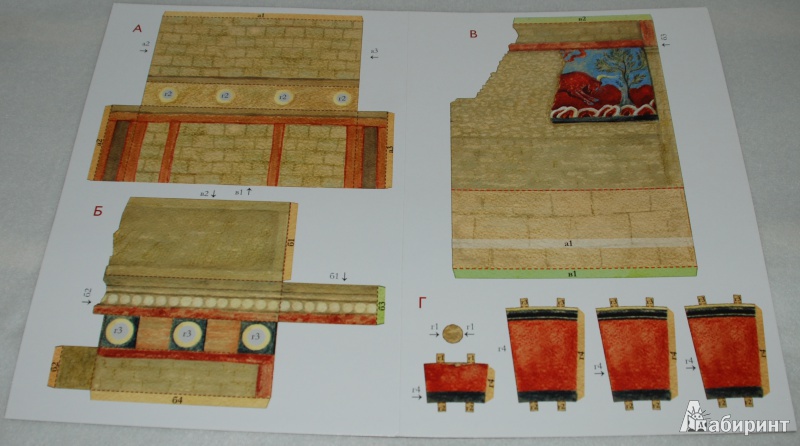 Иллюстрация 1 из 2 для Кносский дворец (фрагмент) (ДК 006) | Лабиринт - игрушки. Источник: Книжный кот