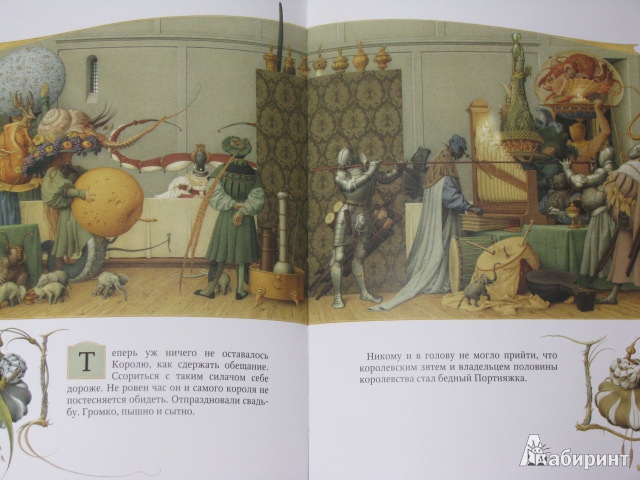 Иллюстрация 60 из 74 для Храбрый портняжка - Людвиг Бехштейн | Лабиринт - книги. Источник: Nemertona