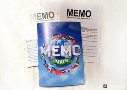 Нескучные игры Мемо: Флаги (4683582531481) купить в интернет-магазине, цена на Мемо: Флаги (4683582531481)