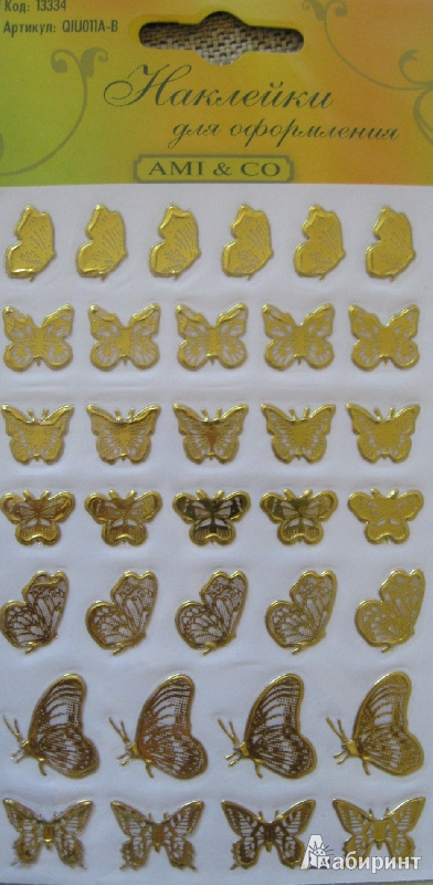 Иллюстрация 2 из 5 для Набор наклеек для оформления "Бабочки", ассортимент (QIU011A-B) | Лабиринт - игрушки. Источник: ixora
