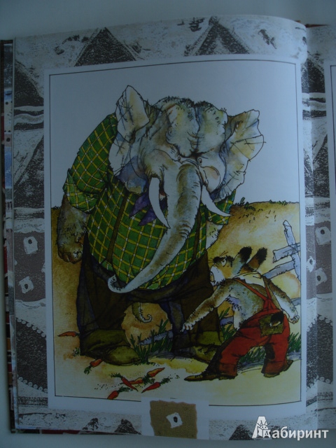 Иллюстрация 26 из 45 для Как Братец Кролик победил Слона - Джоэль Харрис | Лабиринт - книги. Источник: Blackboard_Writer