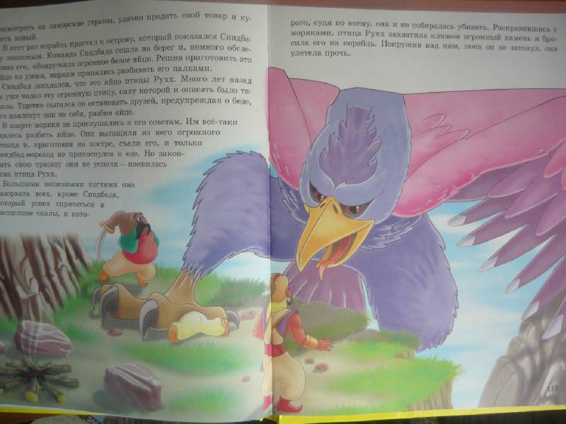 Иллюстрация 29 из 45 для Любимые зарубежные сказки для малышей | Лабиринт - книги. Источник: CRISTAL