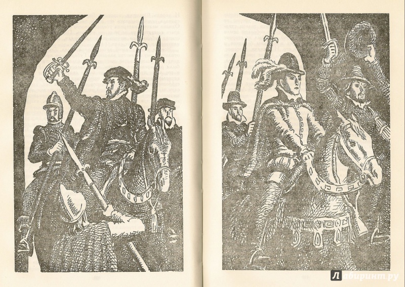 Иллюстрация 12 из 16 для Молодые годы короля Генриха IV - Генрих Манн | Лабиринт - книги. Источник: АГП