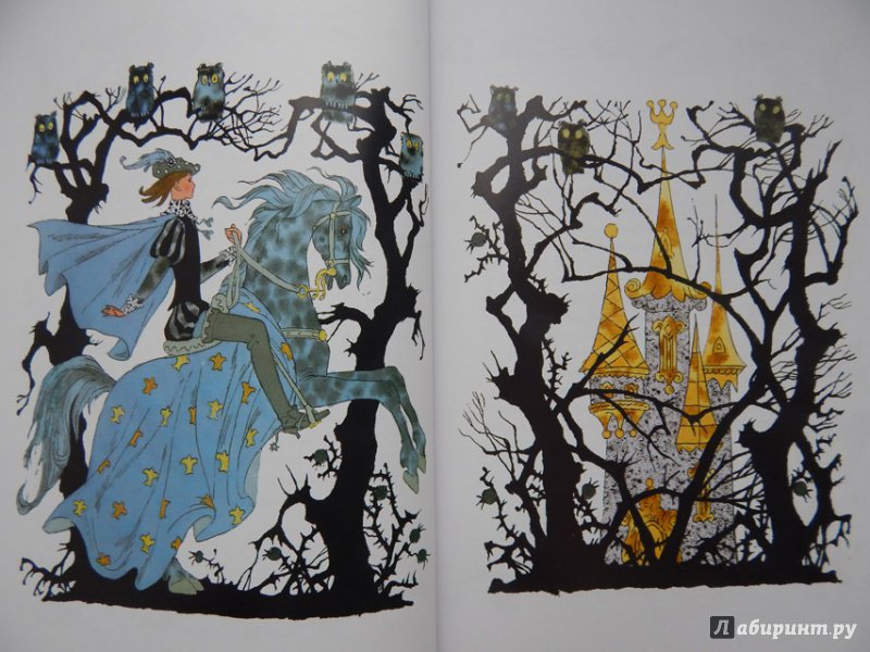 Иллюстрация 12 из 39 для Спящая красавица - Шарль Перро | Лабиринт - книги. Источник: Мелкова  Оксана