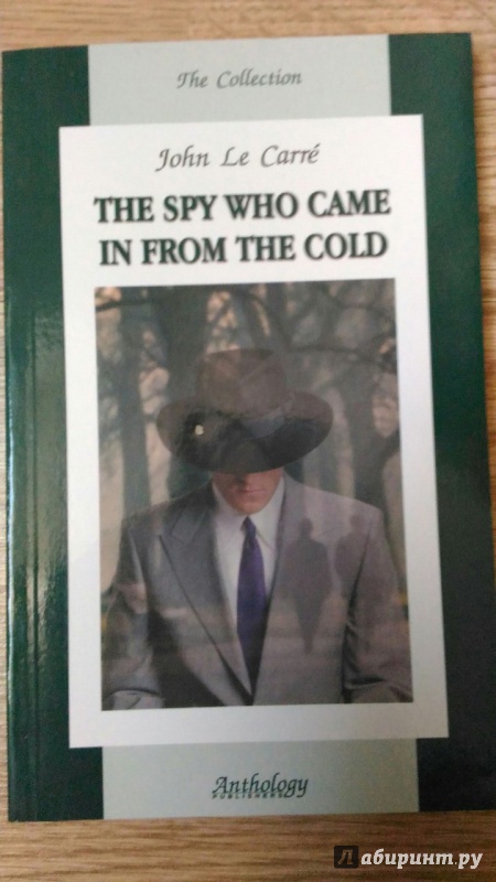 Иллюстрация 11 из 14 для The Spy Who Came in from The Cold - Carre Le | Лабиринт - книги. Источник: Aln