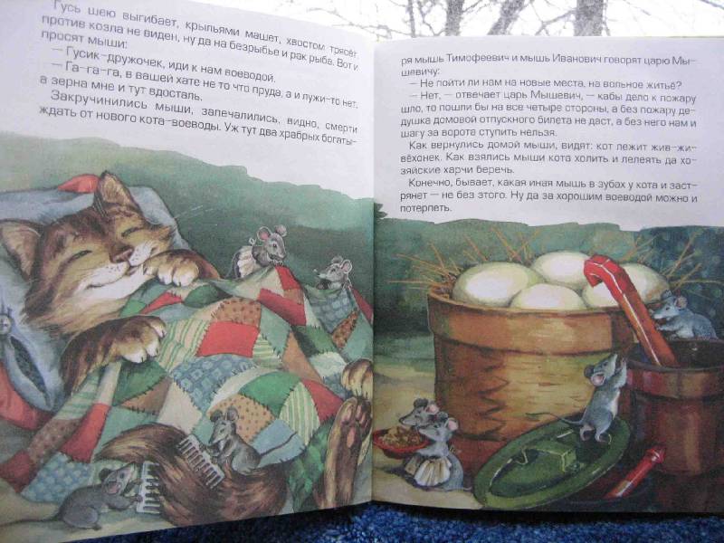 Иллюстрация 8 из 14 для Муравьиный слон - Анатолий Матвеев | Лабиринт - книги. Источник: Трухина Ирина
