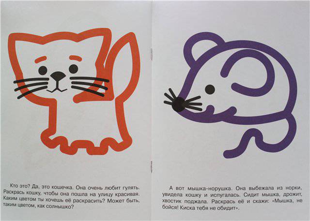 Иллюстрация 5 из 6 для Животные | Лабиринт - книги. Источник: Сокол  Ирина Григорьевна
