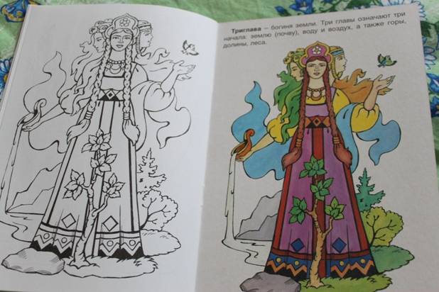 Иллюстрация 7 из 14 для Боги древних славян | Лабиринт - книги. Источник: Павлинова  Ирина Евгеньевна