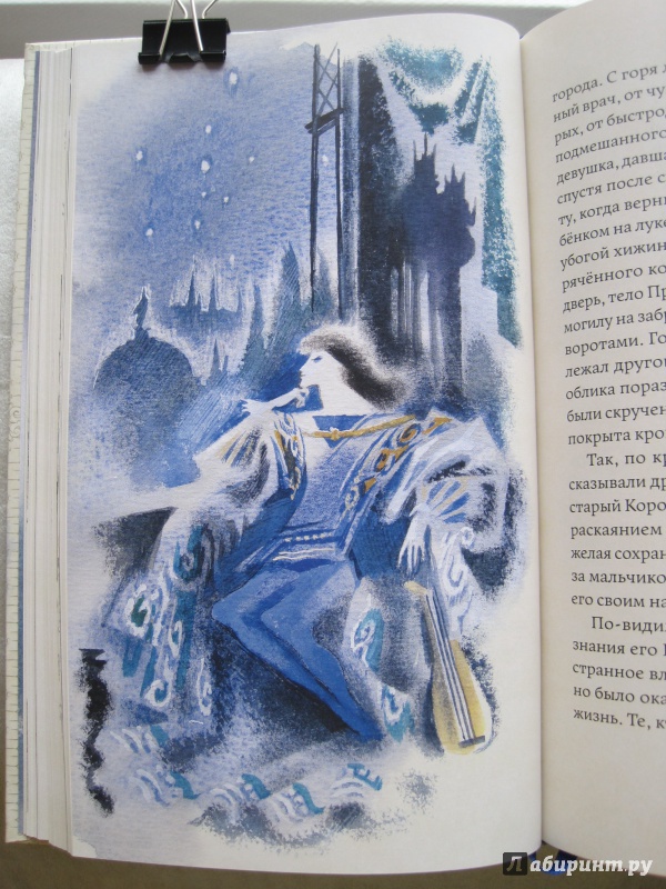 Иллюстрация 35 из 139 для Кентервильское привидение и другие истории - Оскар Уайльд | Лабиринт - книги. Источник: Татьяна
