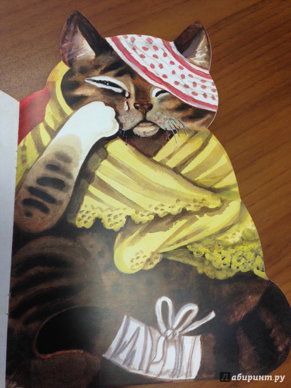 Иллюстрация 37 из 156 для Котик-коток | Лабиринт - книги. Источник: Лаврова  Настя