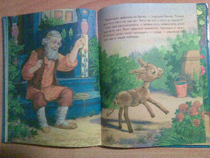 Иллюстрация 35 из 41 для Лучшие сказки для малышей: Русские народные сказки | Лабиринт - книги. Источник: Eidechse