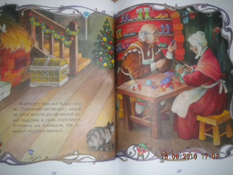 Иллюстрация 26 из 40 для Эльфы и башмачник - Гримм Якоб и Вильгельм | Лабиринт - книги. Источник: Девушка с кошкой
