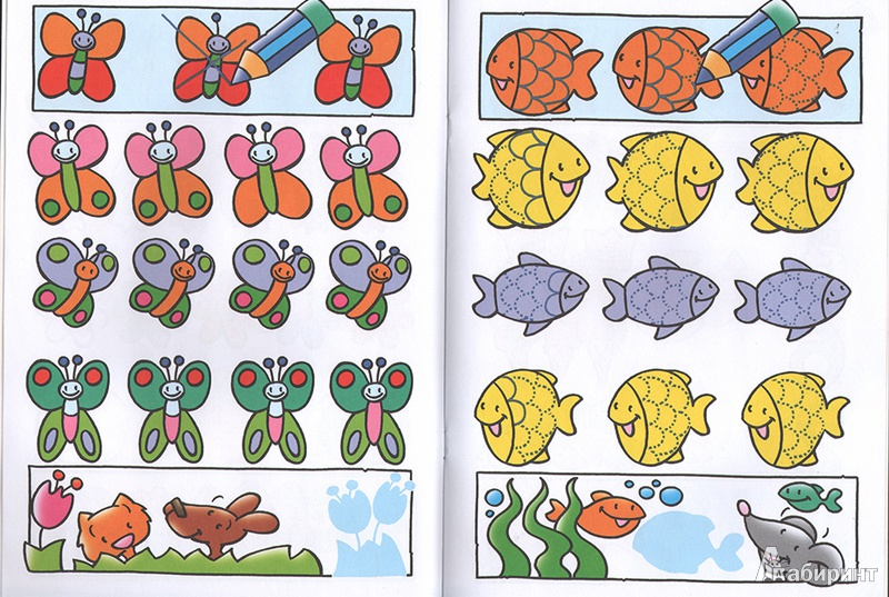 Иллюстрация 6 из 17 для Умные книжки для девчонки и мальчишки. Оранжевая | Лабиринт - книги. Источник: Happy Phantom