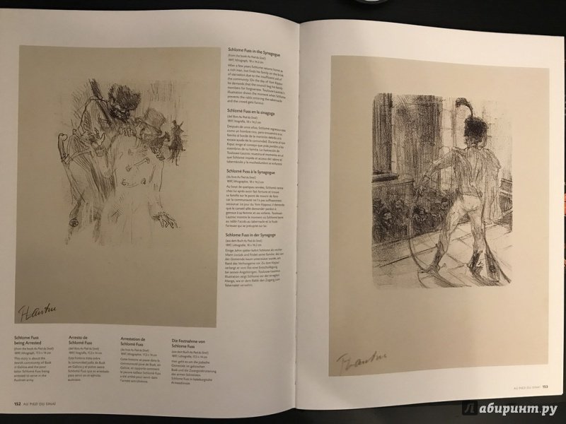 Иллюстрация 16 из 53 для Toulouse-Lautrec & His World - Maria-Christina Boerner | Лабиринт - книги. Источник: Ромыдтчъ