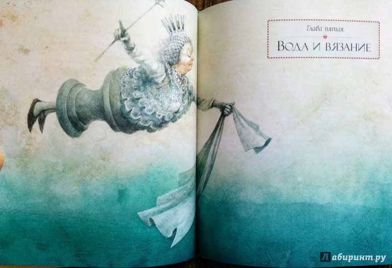 Иллюстрация 63 из 83 для Алиса в Зазеркалье - Льюис Кэрролл | Лабиринт - книги. Источник: Natalie Leigh