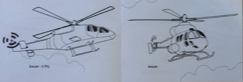 Иллюстрация 2 из 2 для Современные вертолеты. Раскраска | Лабиринт - книги. Источник: Е.  Анна В.