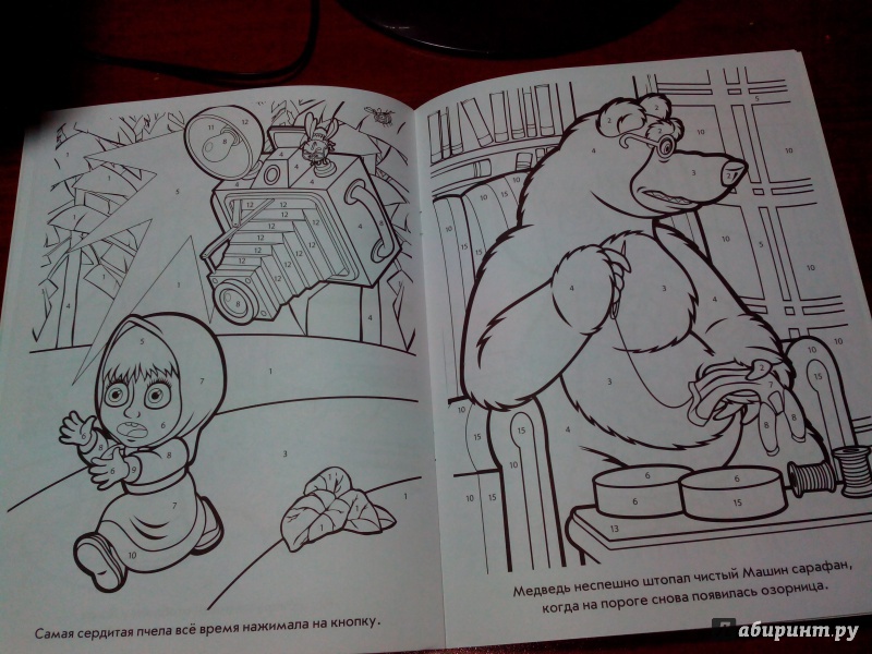 Иллюстрация 4 из 11 для Маша и Медведь. Раскрась по номерам (№1404) | Лабиринт - книги. Источник: Галимова  Гульназ