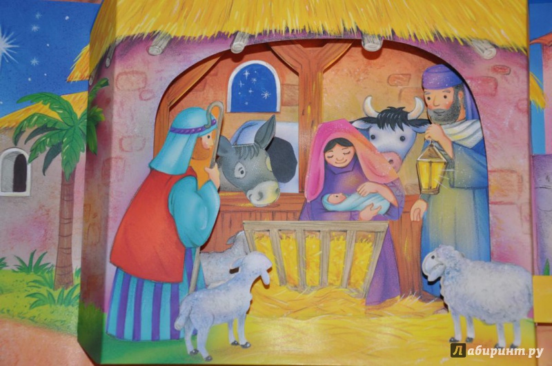 Иллюстрация 12 из 13 для Рассказы из Библии | Лабиринт - книги. Источник: happy mom