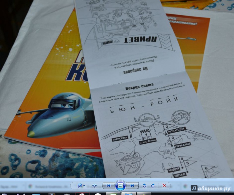 Иллюстрация 3 из 16 для Самолеты. Крылатая команда. Раскраски и загадки | Лабиринт - книги. Источник: K@tyar@