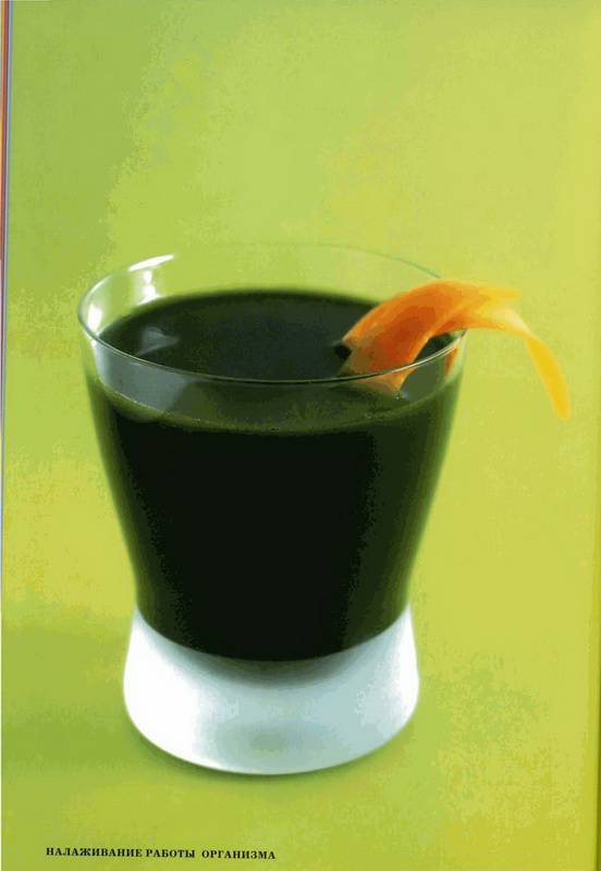Иллюстрация 41 из 41 для Чудодейственные соки. 60 соков для здоровой жизни - Ябсли, Кросс | Лабиринт - книги. Источник: Ялина