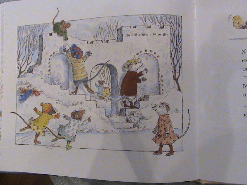 Иллюстрация 12 из 24 для Новый год с Анжелиной - Кэтрин Холаберд | Лабиринт - книги. Источник: Обычная москвичка