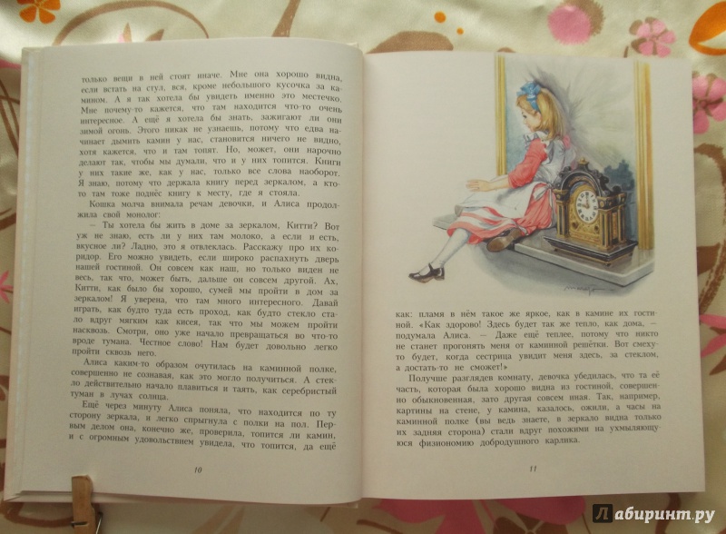 Иллюстрация 30 из 67 для Алиса в Зазеркалье - Льюис Кэрролл | Лабиринт - книги. Источник: Агаточка