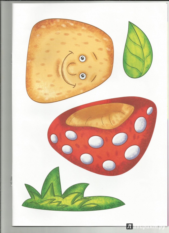 Иллюстрация 4 из 19 для Аппликации для малышей. Цветные картинки. А4 | Лабиринт - игрушки. Источник: Мармелюшка
