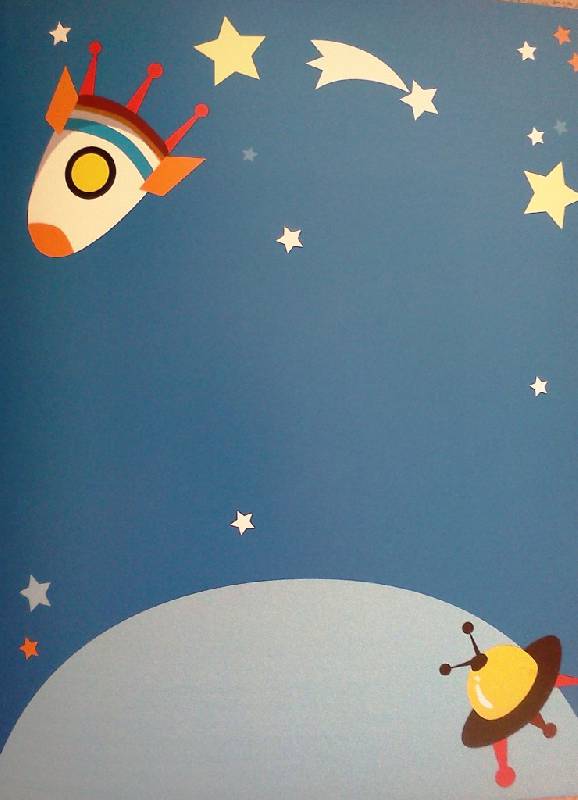 Иллюстрация 32 из 44 для Объемная аппликация "Космическая ракета" | Лабиринт - книги. Источник: ОксанаШ
