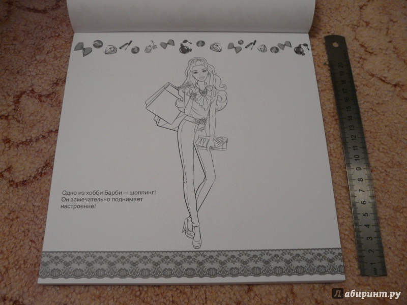 Иллюстрация 13 из 16 для Барби. Мега-раскраска с наклейками (№1401) | Лабиринт - книги. Источник: Псевдоним