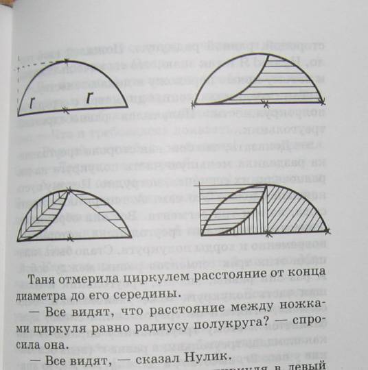 Иллюстрация 24 из 32 для В поисках похищенной марки - Владимир Левшин | Лабиринт - книги. Источник: cocher