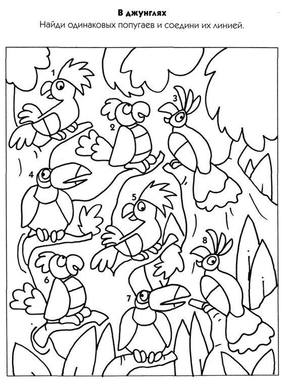 Иллюстрация 7 из 17 для Суперигры для умников и умниц (оранжевая) - О. Самусенко | Лабиринт - книги. Источник: Юта