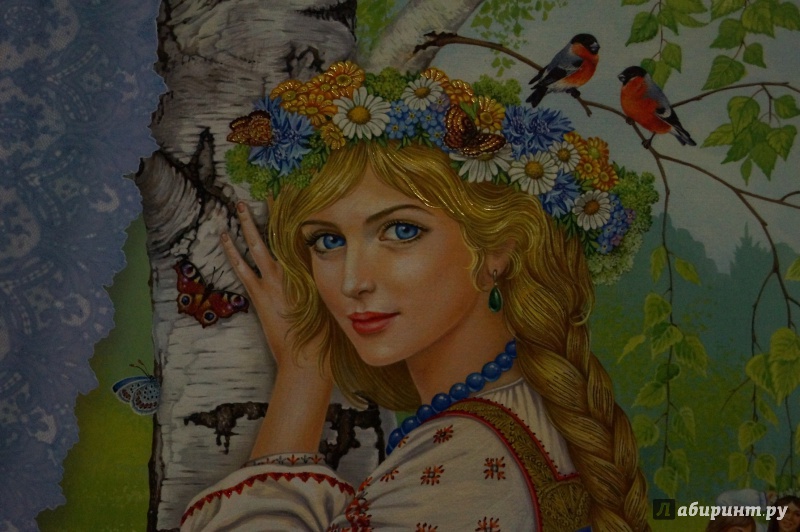 Иллюстрация 18 из 22 для Снегурочка | Лабиринт - книги. Источник: Гаврилова  Екатерина