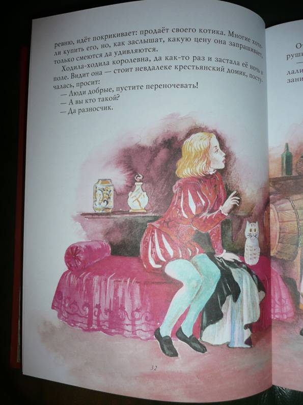Иллюстрация 55 из 55 для Сказки со всего света | Лабиринт - книги. Источник: book lover