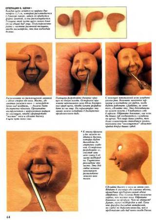 Иллюстрация 27 из 32 для Научитесь лепить фигурки людей - Морин Карлсон | Лабиринт - книги. Источник: Galia