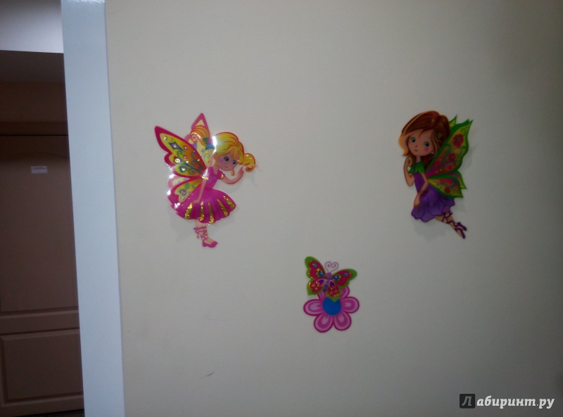 Иллюстрация 3 из 3 для Наклейки на стену. Принцессы-эльфы (LV-002) | Лабиринт - игрушки. Источник: Кэт